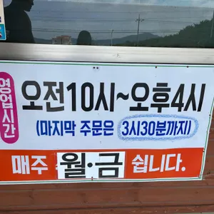 석거돈 리뷰 사진