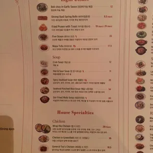 차알 리뷰 사진