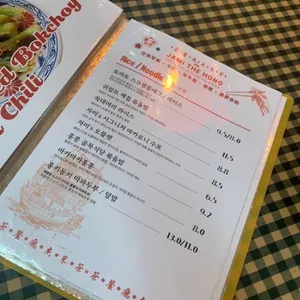 자미더홍 리뷰 사진