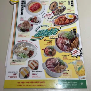 오하이요 리뷰 사진