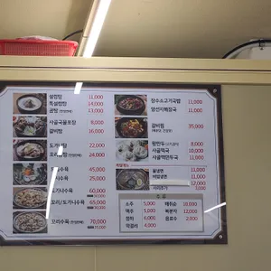 구수옥설렁탕 리뷰 사진