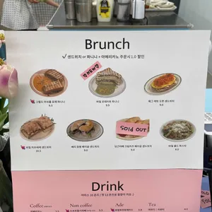 하브스 리뷰 사진