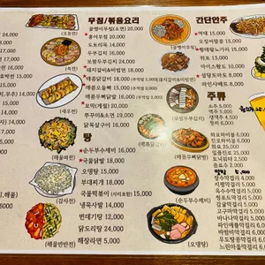 종로주막 리뷰 사진