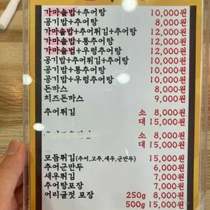 큰집추어탕&코다리조림 리뷰 사진