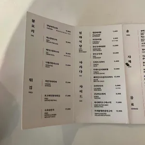 심야식당 쿠난 리뷰 사진