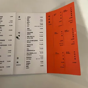 심야식당 쿠난 리뷰 사진