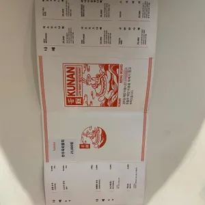 심야식당 쿠난 리뷰 사진