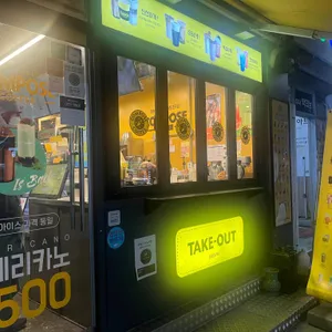 컴포즈커피 리뷰 사진