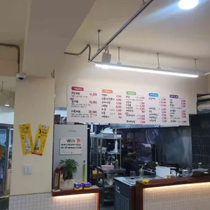 우리동네 달떡볶이 리뷰 사진