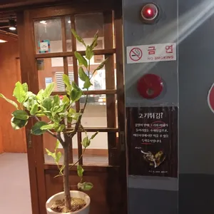 신양튀김 리뷰 사진
