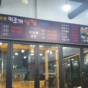 경성한우국밥 리뷰 사진