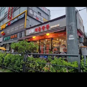 장가네해물짬뽕 리뷰 사진