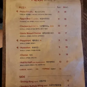 피자빌스 리뷰 사진