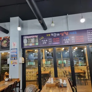 경성한우국밥 리뷰 사진