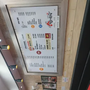 김둘레순대국 리뷰 사진