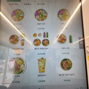 포케올데이 리뷰 사진