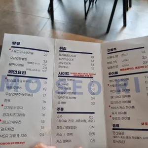 모서리 리뷰 사진