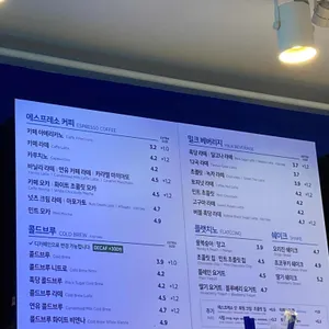 이디야커피 리뷰 사진