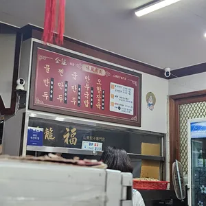금용 리뷰 사진