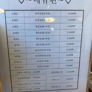 다누끼 리뷰 사진