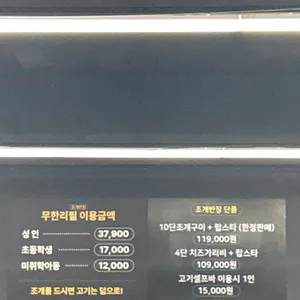 조개반장 리뷰 사진