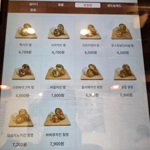 샐러디 리뷰 사진