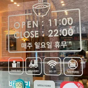 마라공방 리뷰 사진