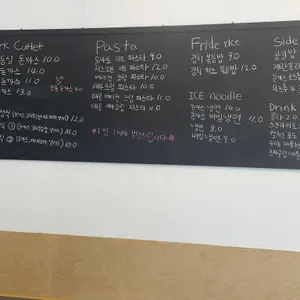 수업이끝난오후 리뷰 사진