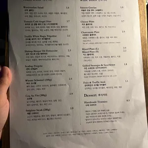 라운지 알트 리뷰 사진