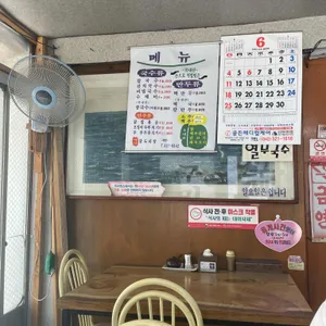 구미식당 리뷰 사진