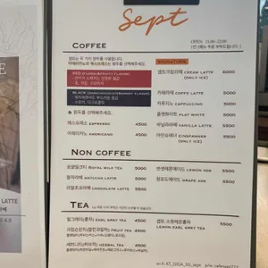 셉트 리뷰 사진