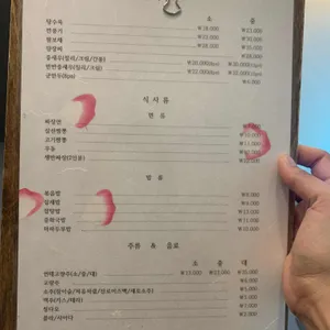 림 차이나 리뷰 사진