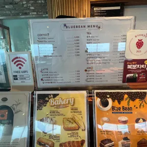 블루빈 리뷰 사진