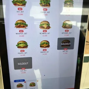 파머스키친 리뷰 사진