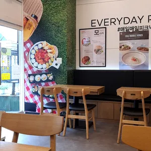 얌샘김밥 리뷰 사진