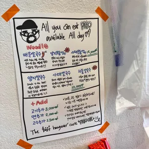 포옥 리뷰 사진