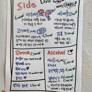 포옥 리뷰 사진