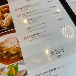 홍유단 리뷰 사진
