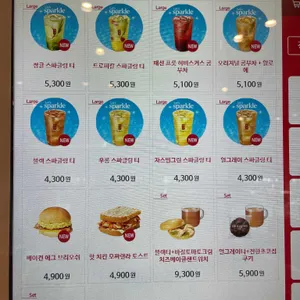공차 리뷰 사진
