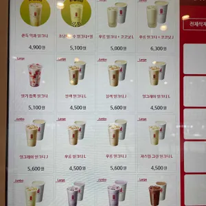 공차 리뷰 사진