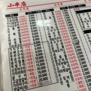 쇼촬땐 리뷰 사진
