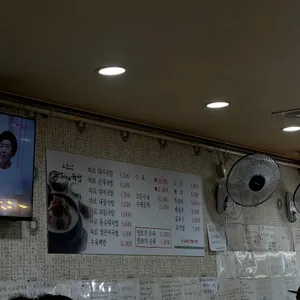 소문난돼지국밥 리뷰 사진