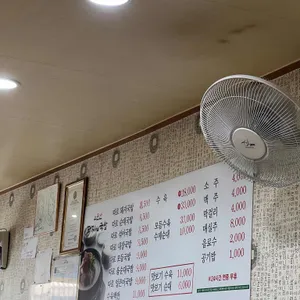 소문난돼지국밥 리뷰 사진