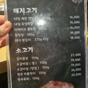 소풍화로 리뷰 사진
