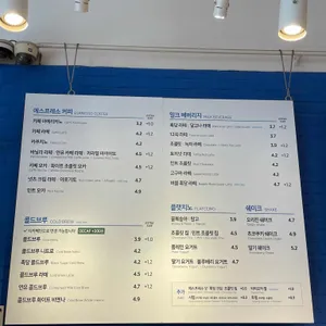 이디야커피 리뷰 사진