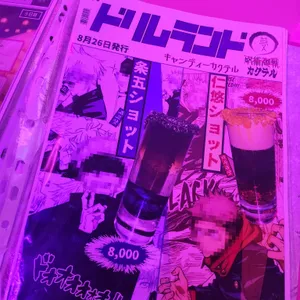 도리무란도 리뷰 사진