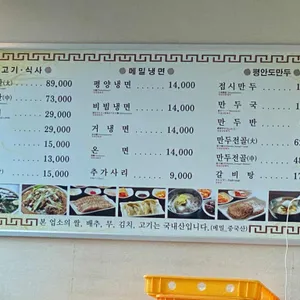대동관 리뷰 사진