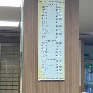 대동관 리뷰 사진