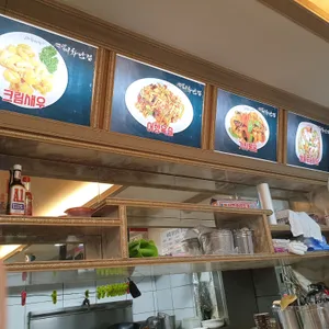 매화반점 리뷰 사진