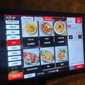 방배양조장 리뷰 사진
